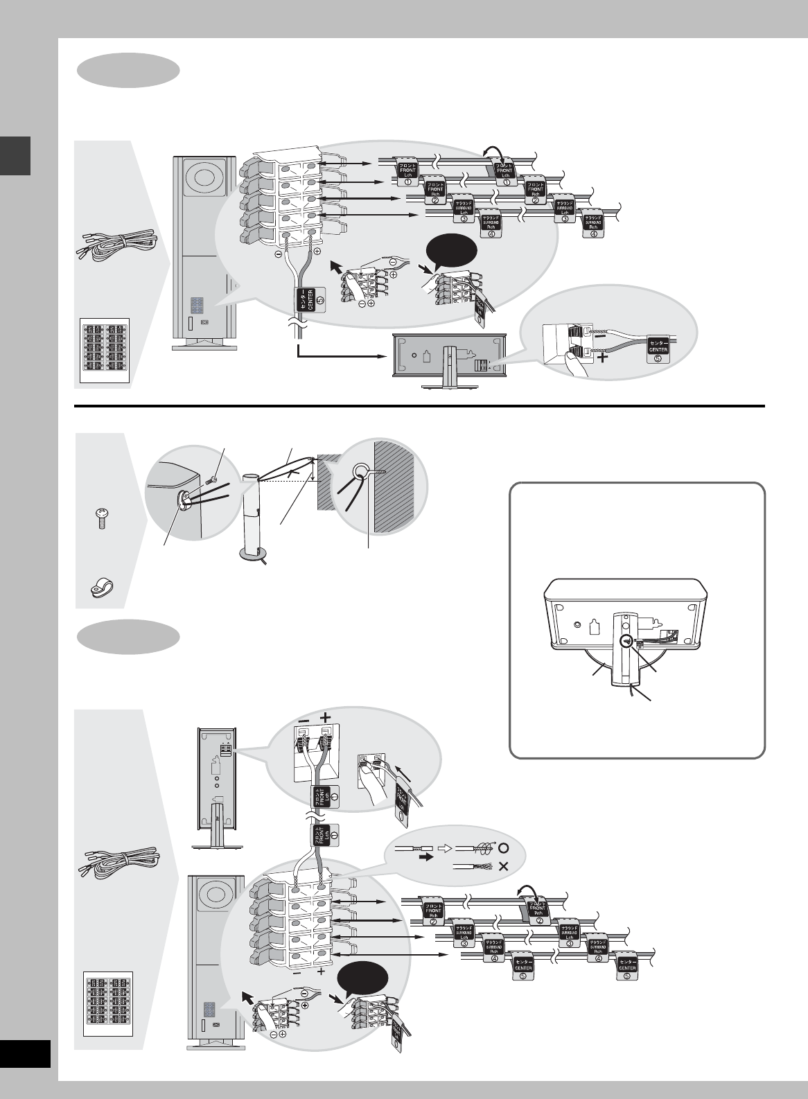 Handleiding Panasonic Sc Ht900 Pagina 9 Van 44 English