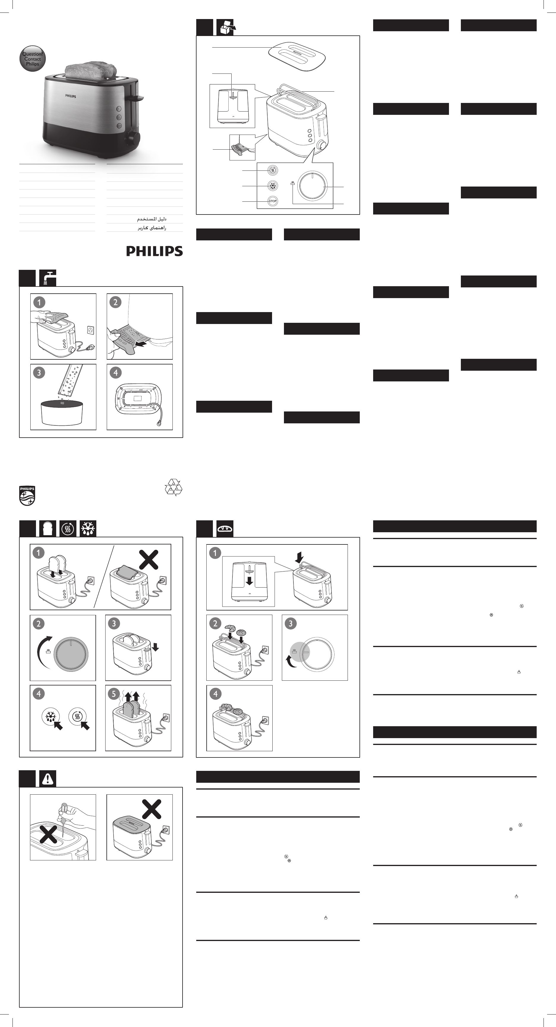 Handleiding Philips HD2637 (pagina 1 van 2) (Alle talen)