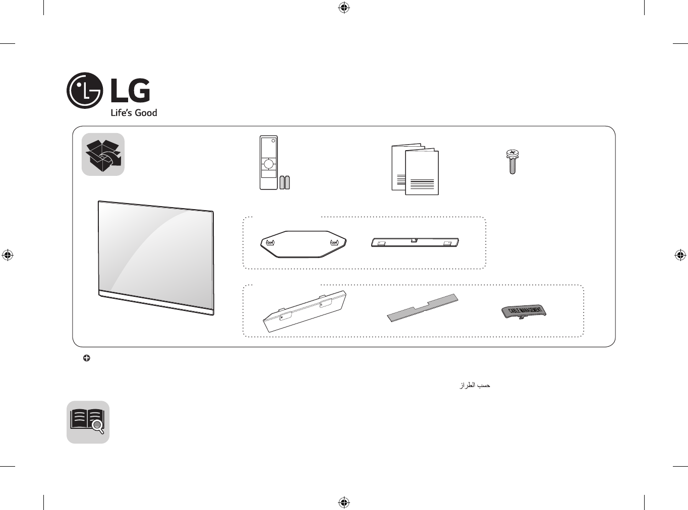 Handleiding Lg Oled55e7 Pagina 1 Van 38 Nederlands 