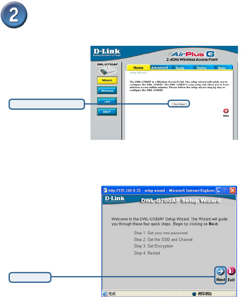 Настройка роутера d link dwl g700ap