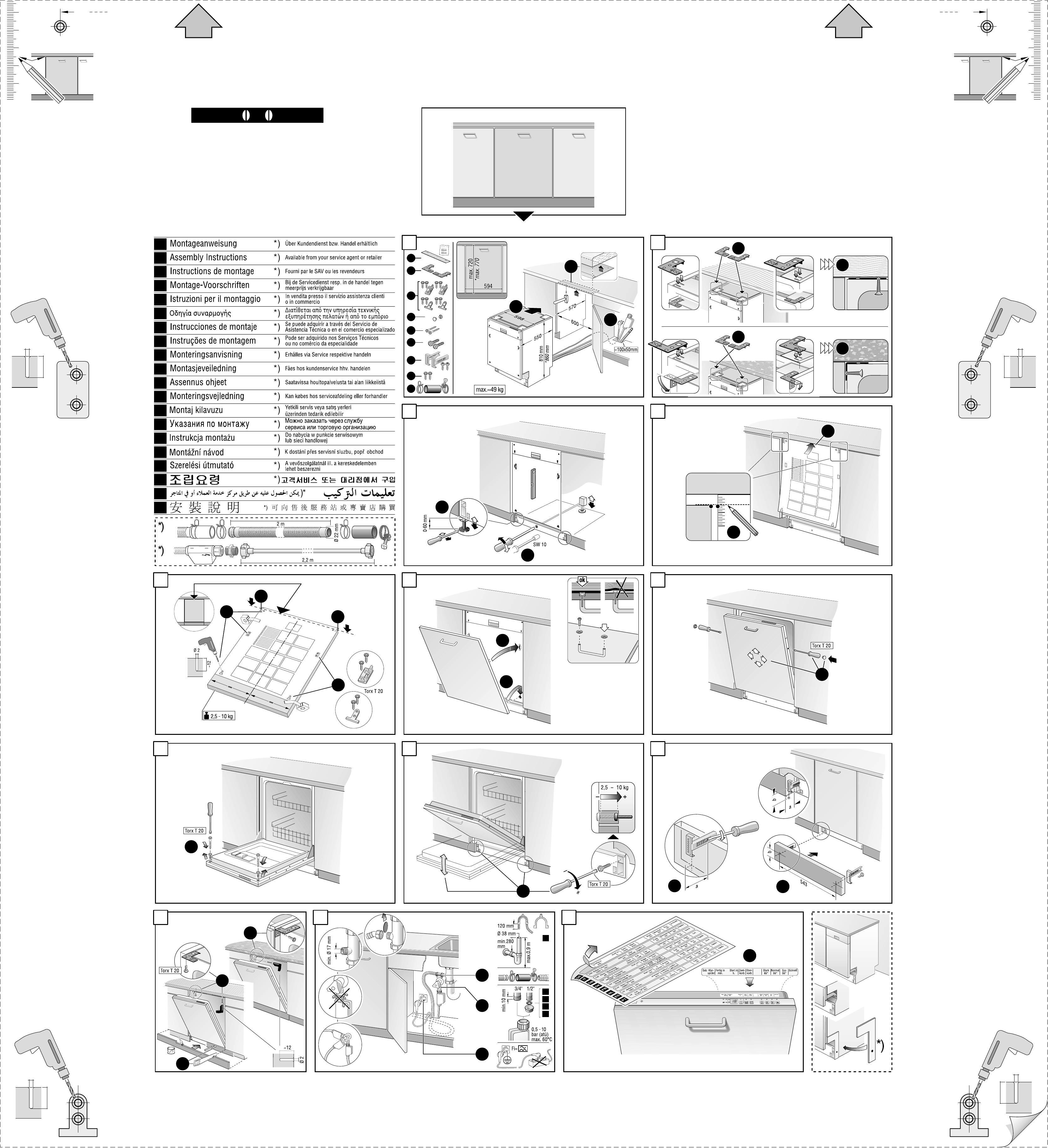 Raad Slapen overzee Handleiding Bosch SGV4603 Installatie handleiding (pagina 1 van 2)  (Nederlands)